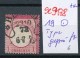 D.-Reich  Type Geprüft...  (se9178  ) Siehe Bild - Used Stamps