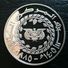 YEMEN 25 RIYALS / RIALS 1985 SILVER PROOF "Decade For Women" Free Shipping Via Registered Air Mail - Yemen