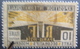 LOT R1631/2061 - 1924 - EXPO INT DES ARTS DECO PARIS - N°210 NEUF* - Neufs