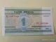 1 Rublo 2000 - Belarus