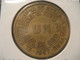 1 Sol De Oro 1947 PERU Coin - Peru