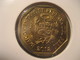 20 Centimos 2012 PERU Coin - Pérou