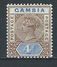 Gambia SG 42, Mi 25 * MH - Gambie (...-1964)