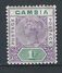 Gambia SG 44, Mi 27 * MH - Gambia (...-1964)