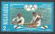 Nicaragua 1976. Scott #1023 (MNH) Summer Olympic Games, Munich, Rowing, East Germany Winners - Nicaragua