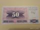 50 Dinari 1992 - Bosnia And Herzegovina