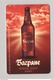 UKRAINE - Alcohol - Beer - Pivo CHERNIGIVSKE BAHRYANE (crimson)- Phonecard Telecard Chip Card 3360 Units - Ukraine