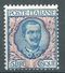 Italia 1901 Floreale 5 L MH* - Neufs