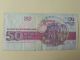 50  Leva 1992 - Bulgaria