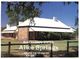 (555) Australia - NT - Alice Springs Telegraph Station (card In Chinese) - Alice Springs