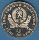 F7185 / - 2 Leva - 1981 - MOTHER AND CHILD - Bulgaria Bulgarie Bulgarien Bulgarije - Coins Monnaies Munzen - Bulgaria