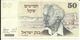 ISRAEL , 50 Sheqalims , 1978 , N° World Paper Money : 46 - Israel