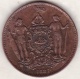 British North Borneo,  One Cent 1887 H .Victoria. KM# 2 - Maleisië