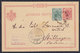 Kingdom Of Serbia 1895 Correspondence Card Beograd - Stuhlingen, Bottom Address Line Shorter For 2,5 Mm - Serbie