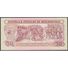 TWN - MOZAMBIQUE 125 - 50 Meticais 16.6.1980 Replacement ZB﻿ UNC - Mozambique