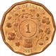 Monnaie, Uganda, Shilling, 1987, TTB+, Copper Plated Steel, KM:27 - Uganda