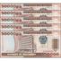 TWN - MOZAMBIQUE 138 - 50000 50.000 Meticais 16.6.1993 DEALERS LOT X 5 - Prefix EH UNC - Mozambico