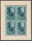 HUN SC #B203 MNH SHT/4 S-P 1948 National Hungarian Stamp Exhibition W/sm Circ Gum Dist LL Selv CV $45.00 - Blocks & Sheetlets