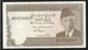 Pakistan Old 5 Rupees Banknote Sign Ishrat Hussain - Pakistan