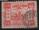 Cina Empire 24c. O/Used - Usati