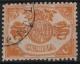 Cina Empire 12 O/Used - Usati