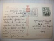 Carte Postale Principauté De Monaco - Hotel Loews Et Le Palais Des Congrés ( Couleur Oblitérée -Tampon Jardin Exotique ) - Alberghi