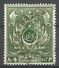 Pakistan 1951. Scott #58 (U) Moslem Leaf Pattern - Pakistan