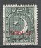 Pakistan 1950. Scott #O28 (U) Star And Crescent - Pakistan