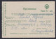 Yugoslavia 1954 Receipt With Printed Revenue (tax) Stamp Of 10 Din - Covers & Documents