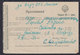 Yugoslavia 1954 Receipt With Printed Revenue (tax) Stamp Of 10 Din - Covers & Documents