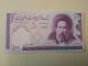 100 Rial 1985 - Iran