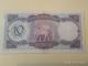 10 Dinars 1971 - Iraq