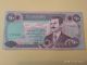 250 Dinars 1995 - Iraq