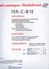 Publicité Pharmaceutique Laboratoires Fraysse / Lithographie De Maurice Parent " Le Chamois " Texte De Chavane - Lithographies