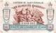Billet De Loterie Nationale Les Gueules Cassées 1939 - Biglietti Della Lotteria