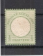 DR-Brustschild 2a Frisches Stück* 650EUR (A0775 - Unused Stamps