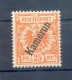 Kamerun 5b FARBE * MH BPP 40EUR (73140 - Kamerun