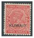 KUWAIT Two 2 Anna Small Die Red Stamp SG 19c Great Britain 1929 -1937 King George V - India Postage Overprinted MH - Koweït