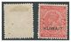 KUWAIT Two 2 Anna Small Die Red Stamp SG 19c Great Britain 1929 -1937 King George V - India Postage Overprinted MH - Koweït