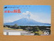 Japon Japan Free Front Bar, Balken Phonecard - / 110-6333 / Vulcan / Bars On Rearside - Vulkane