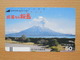 Japon Japan Free Front Bar, Balken Phonecard - / 110-6333 / Vulcan / Bars On Rearside - Vulcani