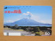 Japon Japan Free Front Bar, Balken Phonecard - / 110-6333 / Vulcan / No Bars On Rearside - Vulkane