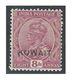 KUWAIT Eight 8 Anna Stamp Great Britain Postage 1929 -1937 King George - India Postage 1926-1935 Overprinted Mint HR - Kuwait