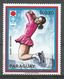 Paraguay 1972. Scott #1406c (MNH) Winter Olympics Sapporo, Gaby Seyfert, Figure Skating - Paraguay