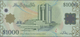 Brunei: 1000 Ringgit 2006, P.32 In Perfect UNC Condition - Brunei