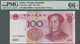 China: 100 Yuan 2005 P. 907 With Low Serial Number #Q00C000088 In Condition: PMG Graded 66 GEM UNC E - China