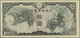 China: 10 Yen ND(1940) Japanese Imperial Government P. 19r/p, Remainder Or Proof Without Seal And Se - China