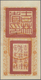 China: Kirin Yung Heng Provincial Bank 5 Tiao 1928 P. S1079 In Condition: UNC. - China