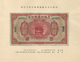 China: Set Of 11 Rarely Seen Banknotes Provincial Banks In Presentation Booklet Containing: Frontier - China