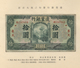 Delcampe - China: Set Of 11 Rarely Seen Banknotes Provincial Banks In Presentation Booklet Containing: Frontier - China